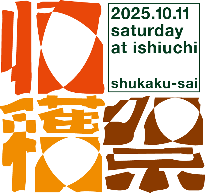 黒縄2025年度5月出荷分 黒縄2025年度5月出荷分 シマノ 新製品特設サイト 2025 AUTUMN &