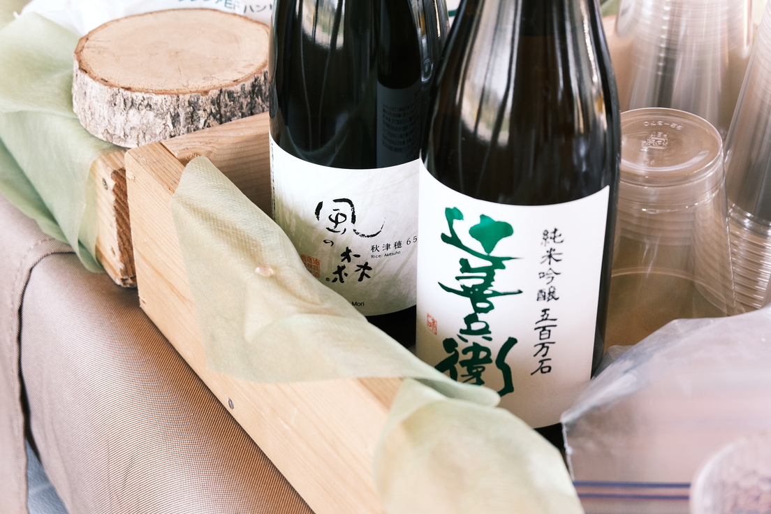 わたご酒店