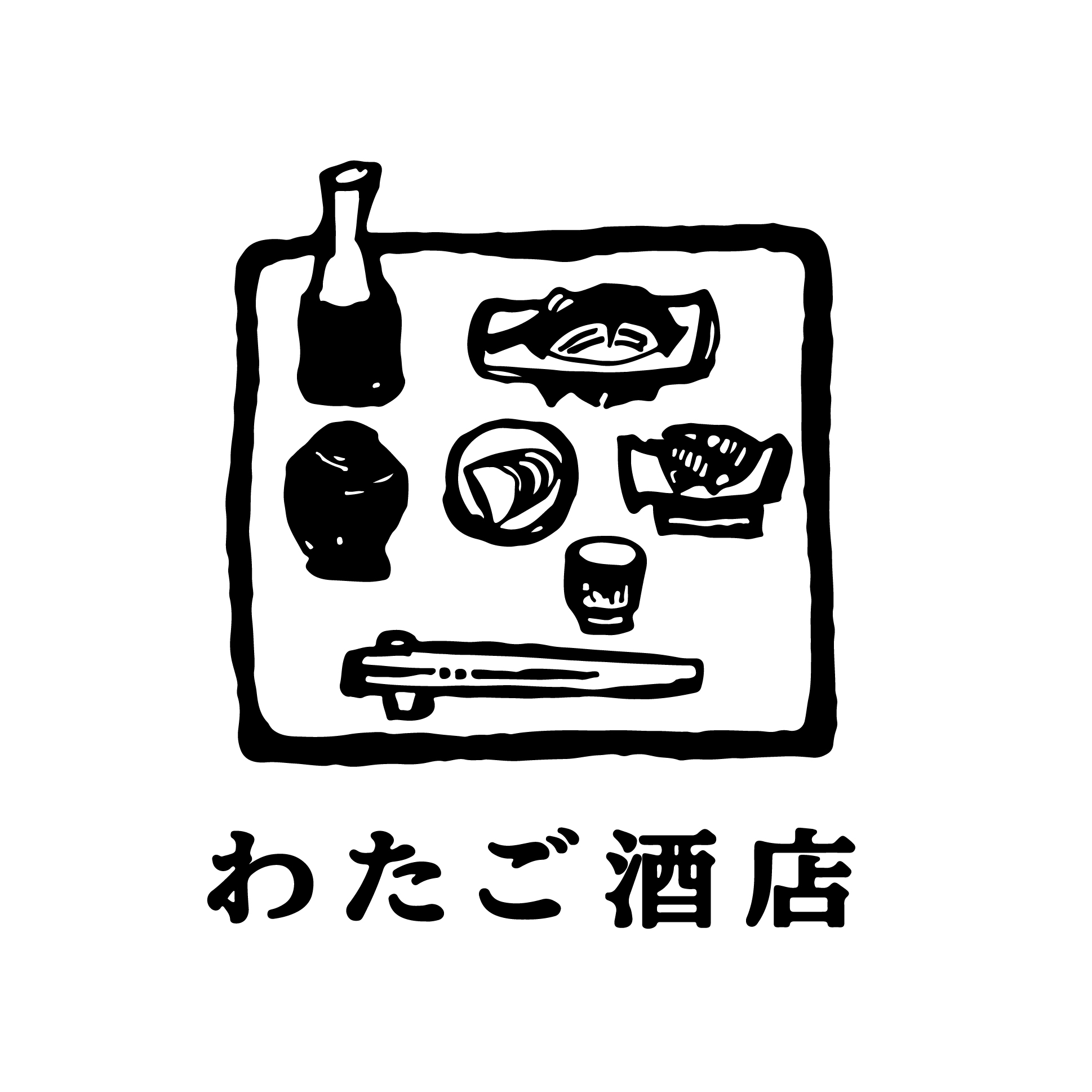 わたご酒店