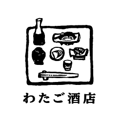 わたご酒店 AREA